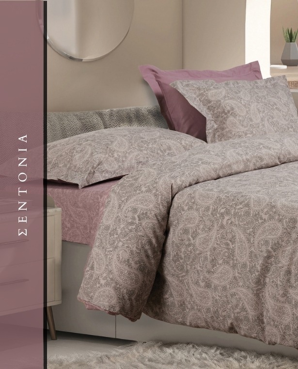 Σεντόνια Διπλά-Υπέρδιπλα